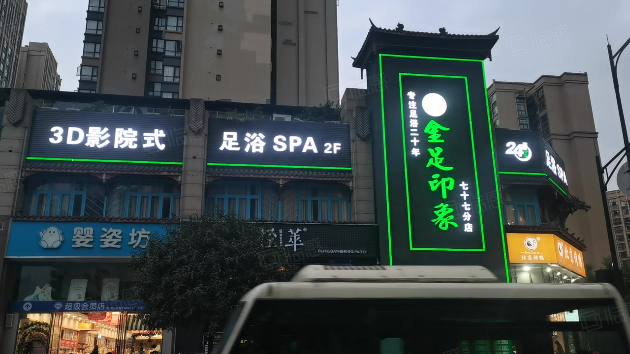 【10图】单价7000一拖二,年入19w(金足印象)转开25米,全业态,成都新都