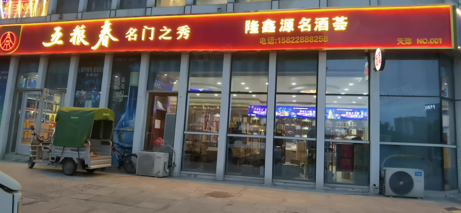 (出售) 空港yoho湾烟酒店17米门头带十年租约,降价急售!