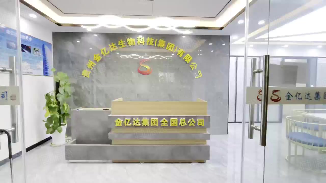 【14图】美业 直播 接待 4十1格局精装家具可调配