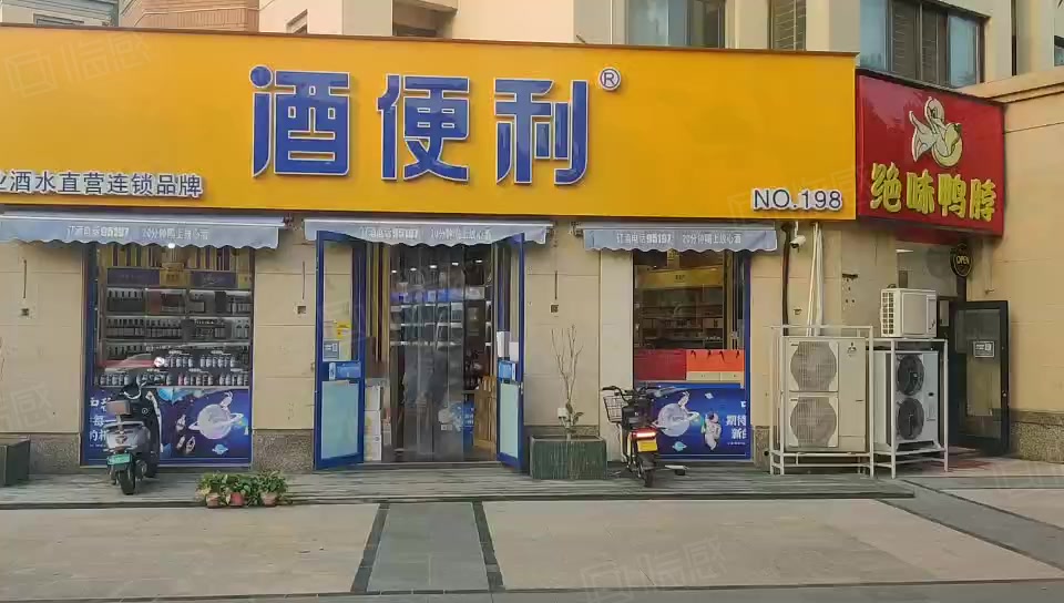 【12图】鑫源国际 12米大把角 纯一层3开门 临街成熟社区,郑州二七