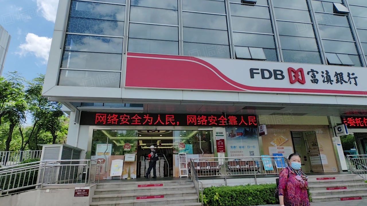 【13图】富滇银行!年收租88万!滇池路!带3年租约!门口带停车场!,昆明