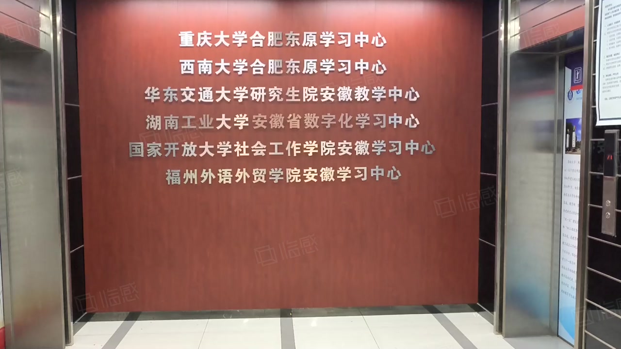 合肥轨道交通学院图片