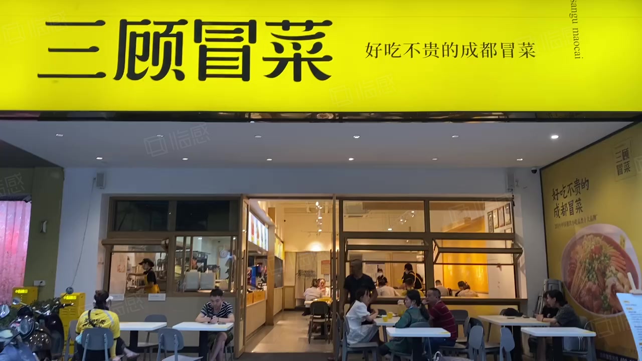 年租金12万)买一得三,一手税费,成都郫都红光龙城国际商铺商铺租售