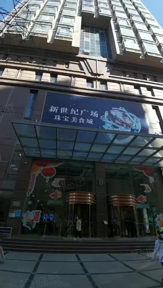 边户 两面采光 大行宫 双地铁 请看介绍,南京秦淮大行宫新世纪广场b座