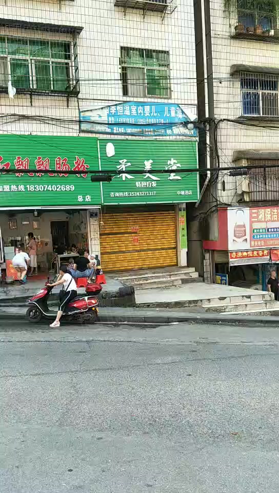 【4图】临街繁华地段空门面急租,怀化鹤城城北商铺租售/生意转让出租