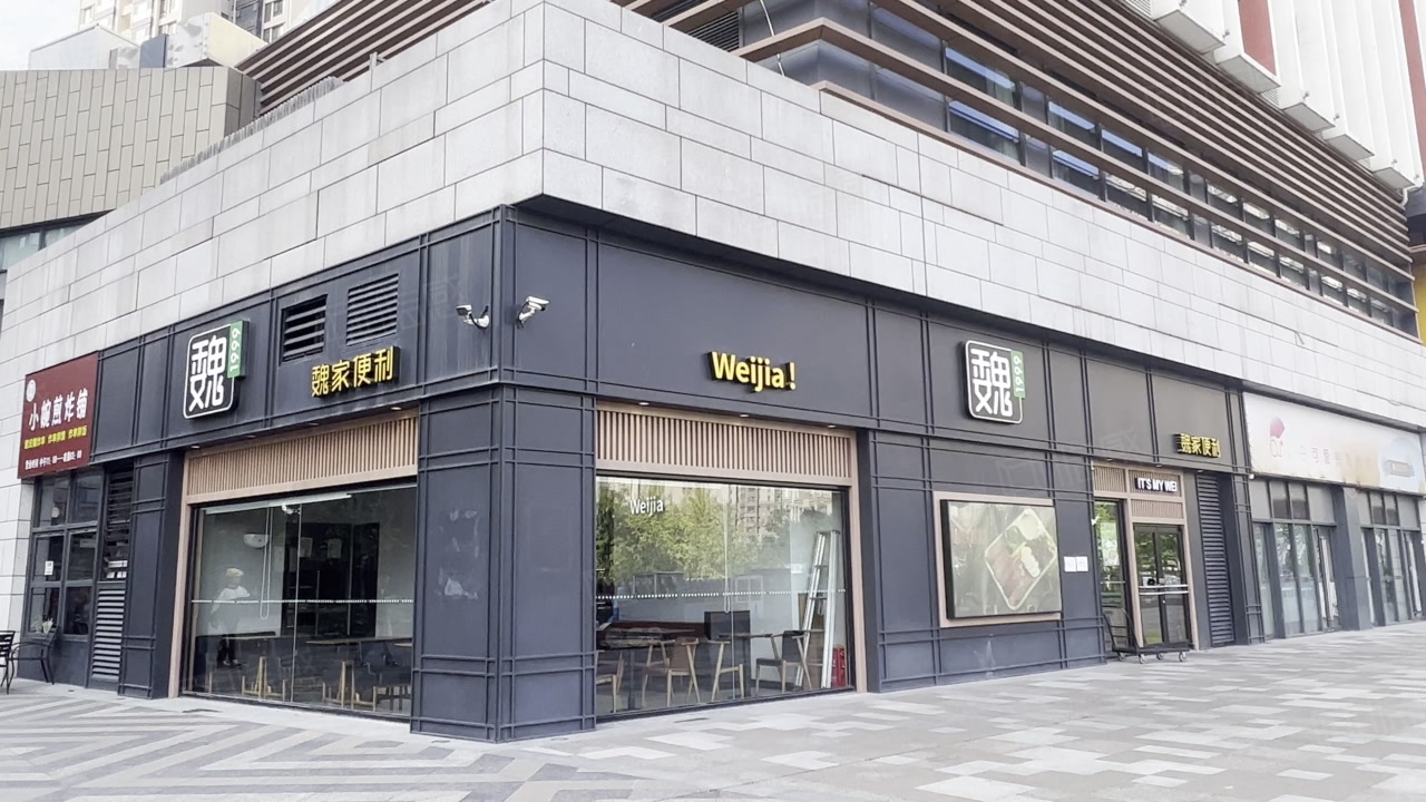 【10图】急售 汉华城 临街拐角餐饮铺 年租 30 万,西安曲江新区新开门