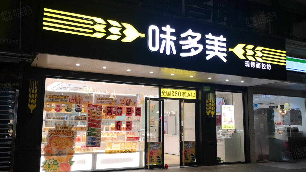 (出售) 房东儿子结婚置办婚房,出售1号线地铁口味多美,年租23万