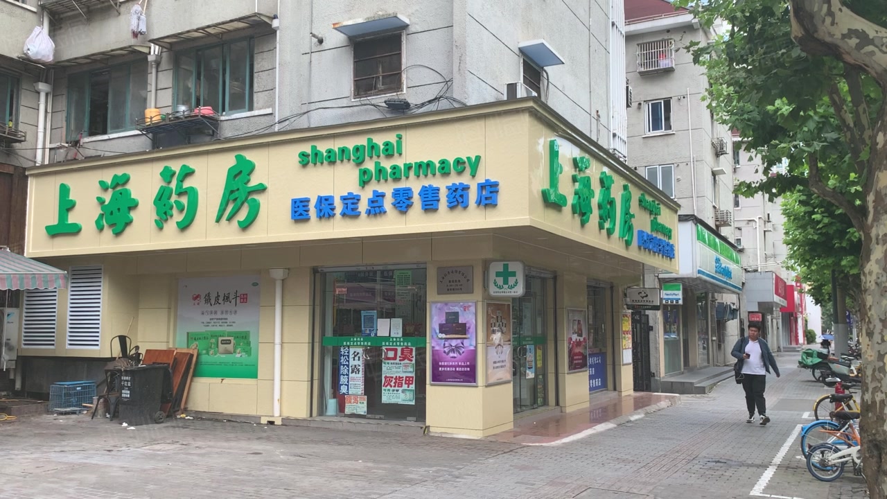 【18图】内环 70年产权 转角住宅底商(大药房)纯一楼双开间 地铁口