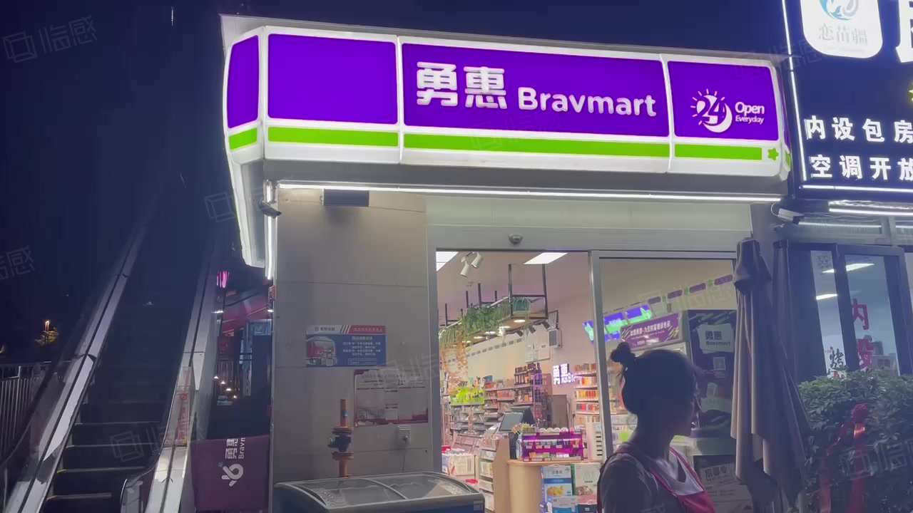 【10图】小河成熟社区转角现铺门面 已租勇惠便利店 付171万 邻医院