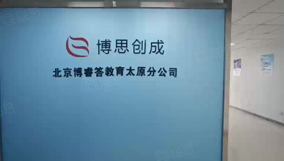 【10图】小店区丨五峰国际100平 火炬 华润 晋润