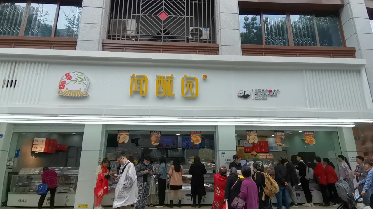 【10图】文殊院 年收18万(闻酥园)超大开间 无抵押 包税 当天过户