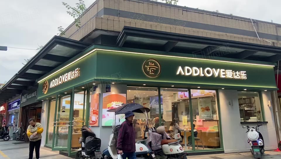 【10图】房东抛售(爱达乐)品牌商家 年租20万 稳定收租 人流超大!