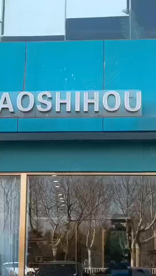 【7图】全城商铺)临漳县医院西门精装修旺铺转租,邯郸临漳县天奕商厦