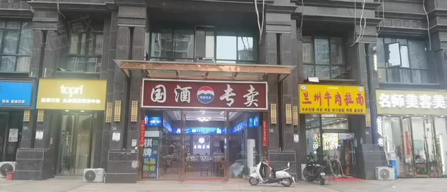 南湖万户社区(国酒专卖)一口价375万,包过户,武汉洪山珞狮南路中建