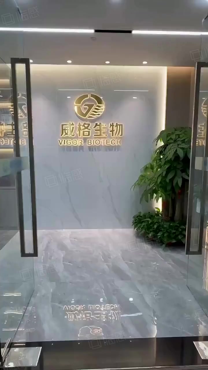 天盈广场235平 正南望江带家私 天德环球周大福高德旁,广州天河猎德天