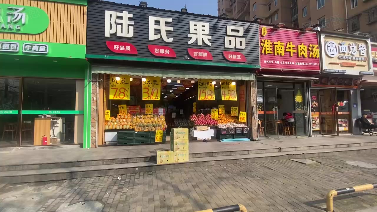 (出售) 上城 靠近客运中心 金雅苑沿街底商 陆氏水果店 年收25万