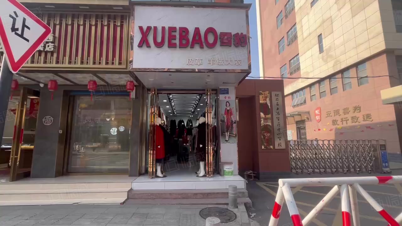 合肥肥西肥西县城中街水晶城商铺商铺租售/生意转让出售-合肥58同城