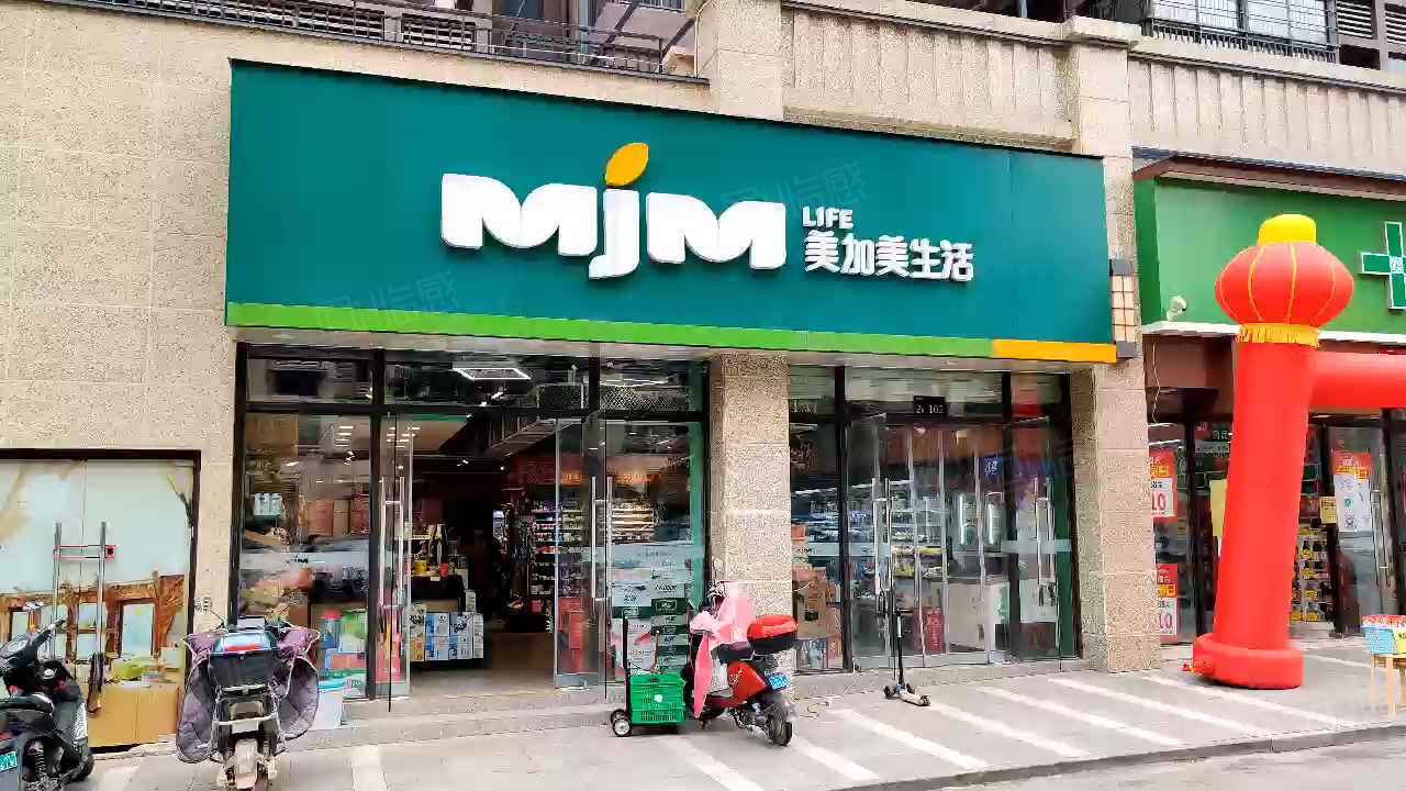 【14图】(带烟证一万多一平做美加美便利店房东)十万人社区出入口头铺