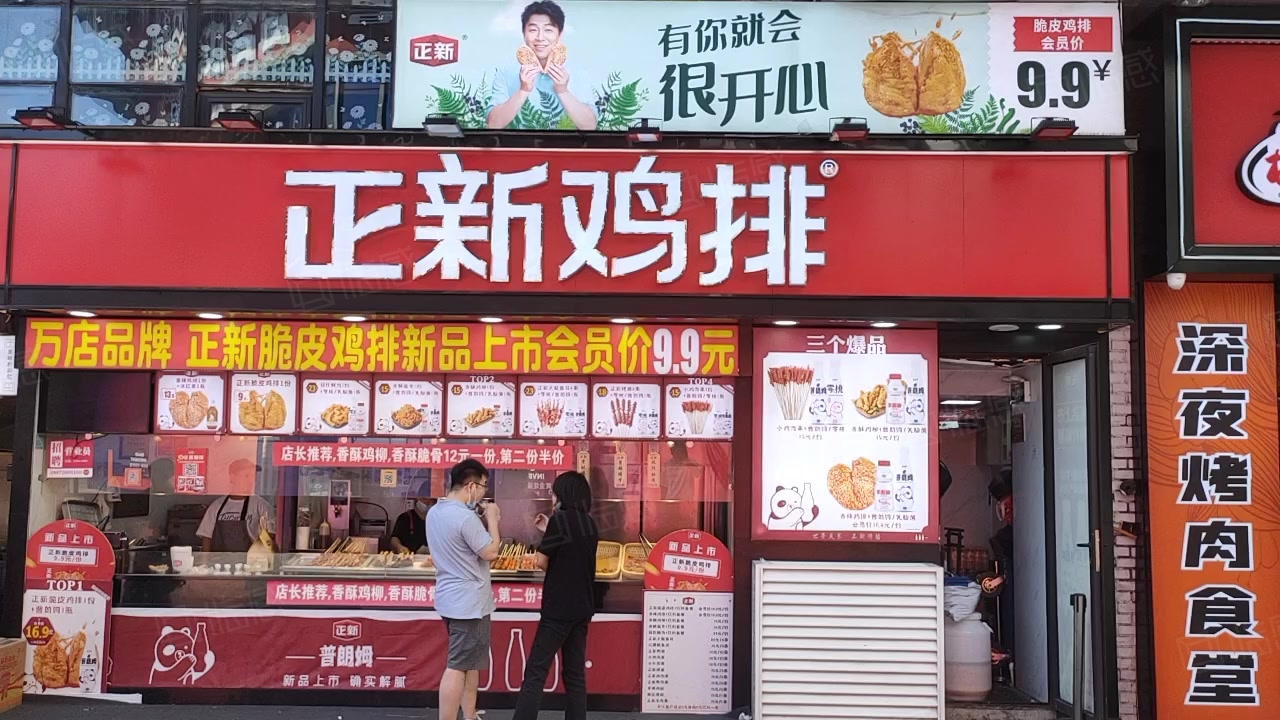 南湖府南花园正新鸡排56万23平年租8万!