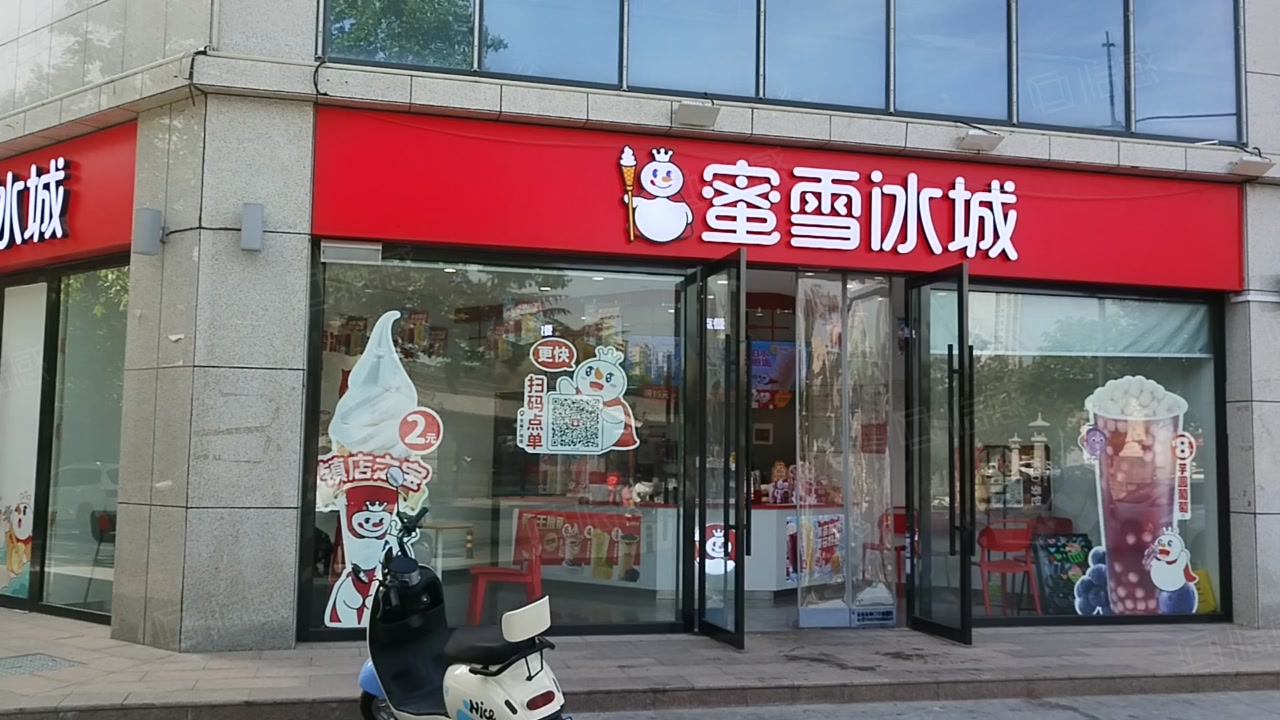 (出售) 转角旺铺房东急售!年租8万 海港城商圈 蜜雪冰城带租约