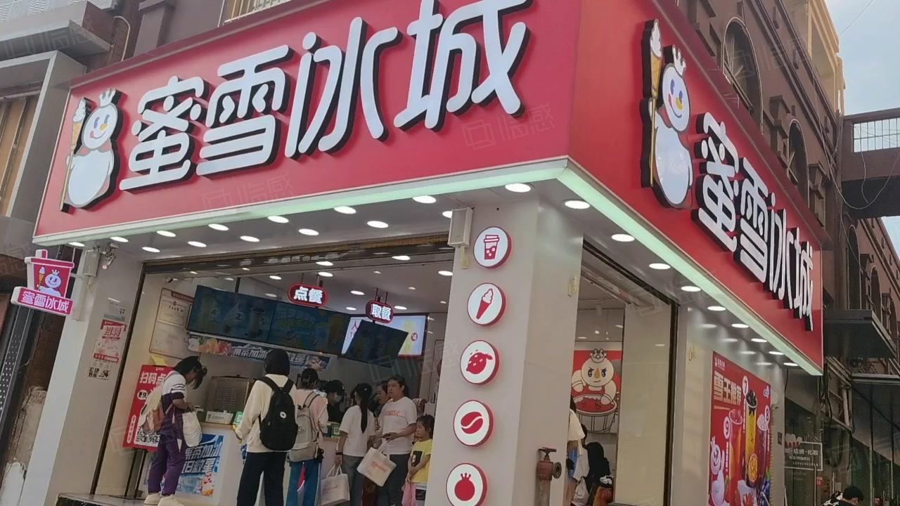 【11图】清镇新华路蜜雪冰城27平米总价57万双门头转角铺,贵阳清镇