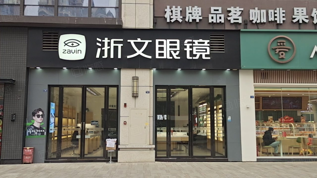 【11图】成华区二环路(浙文眼镜)出售!