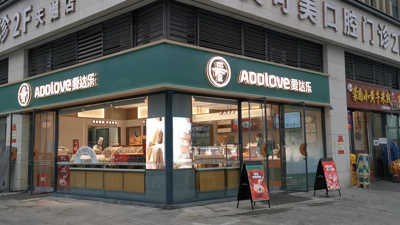 【10图】房东急需回款急售年租17万转角爱达乐 产权干净 当天含税过户