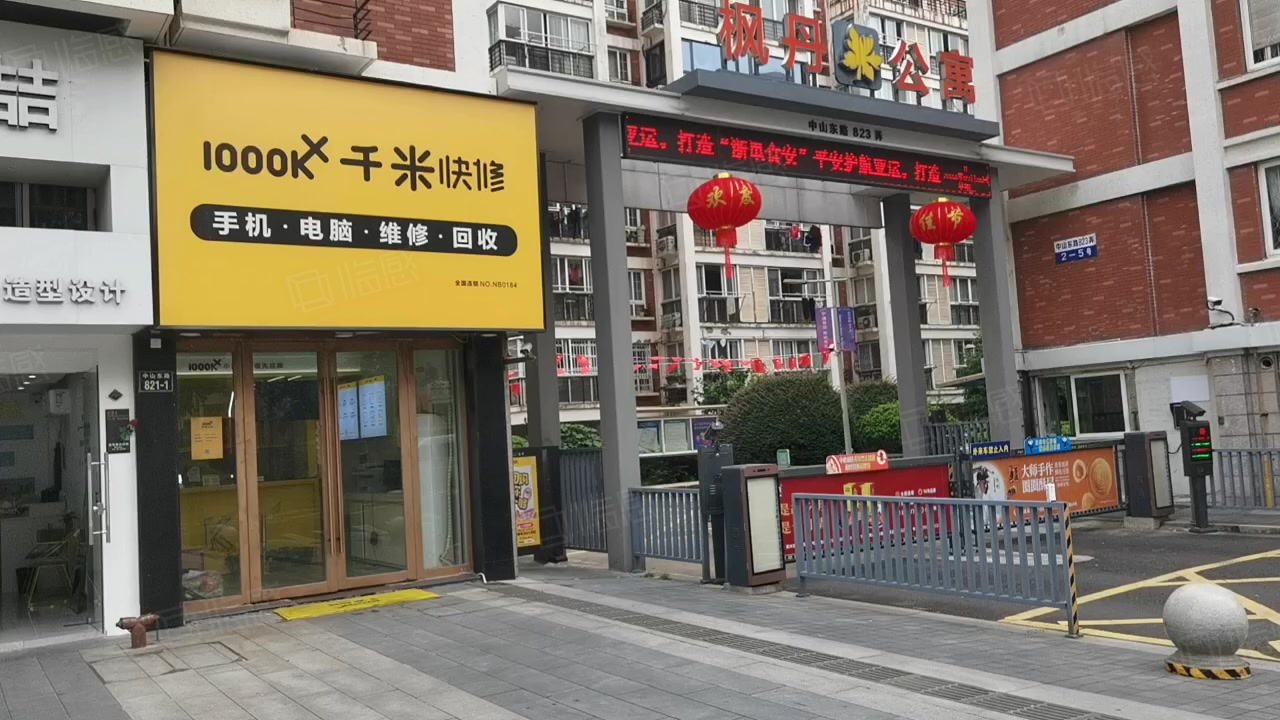 【11图】枫丹社区大门口 中兴路成熟沿街零售百货 樱花公园地铁口位置