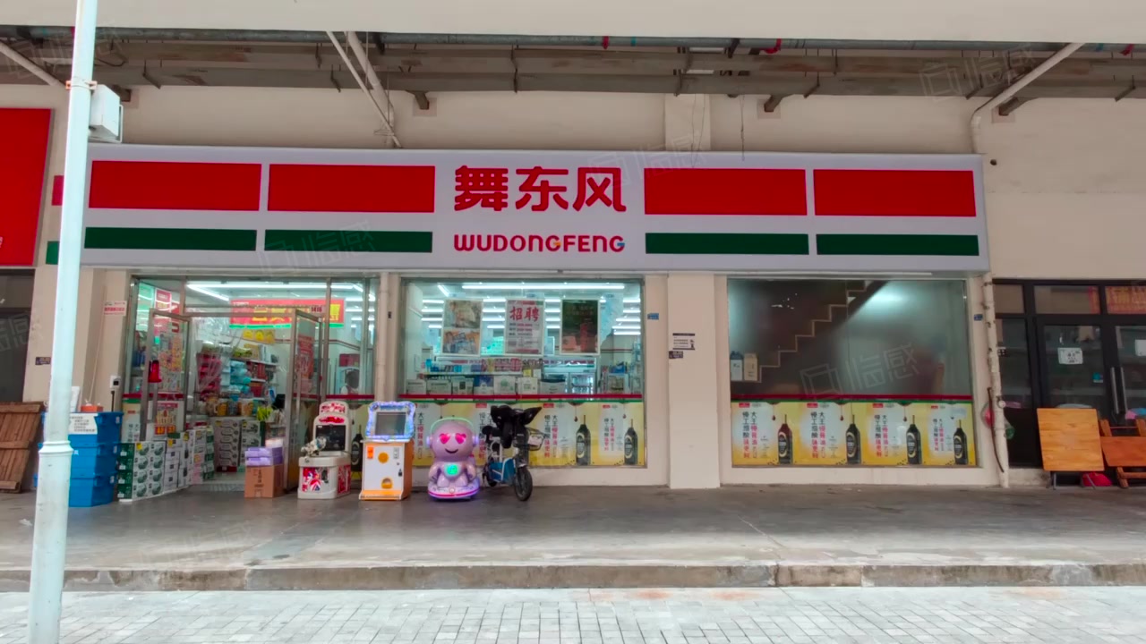 舞东风门店图片