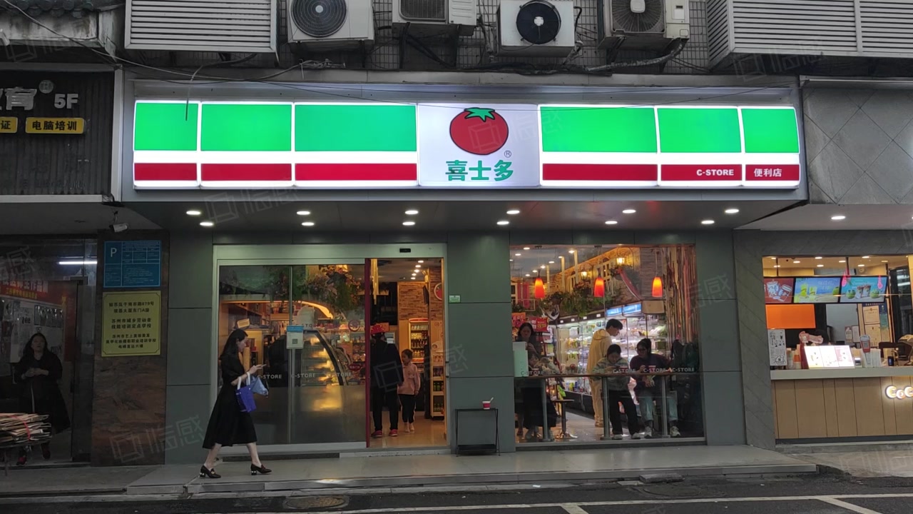 总价82万五卅路喜士多便利店,面积36平租金一年10万-苏州58安居客