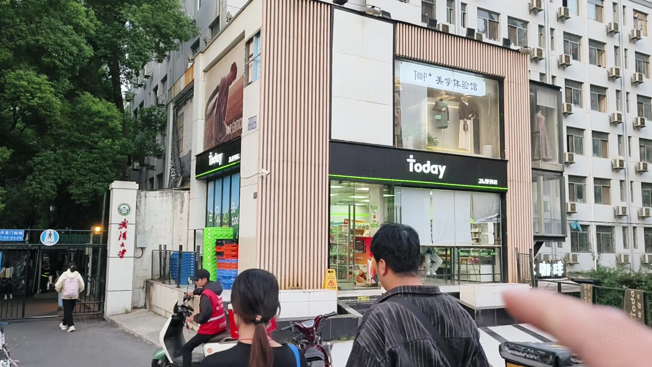 武汉洪山洪山周边街道口外贸宿舍珞珈山路商铺商铺租售/生意转让出售