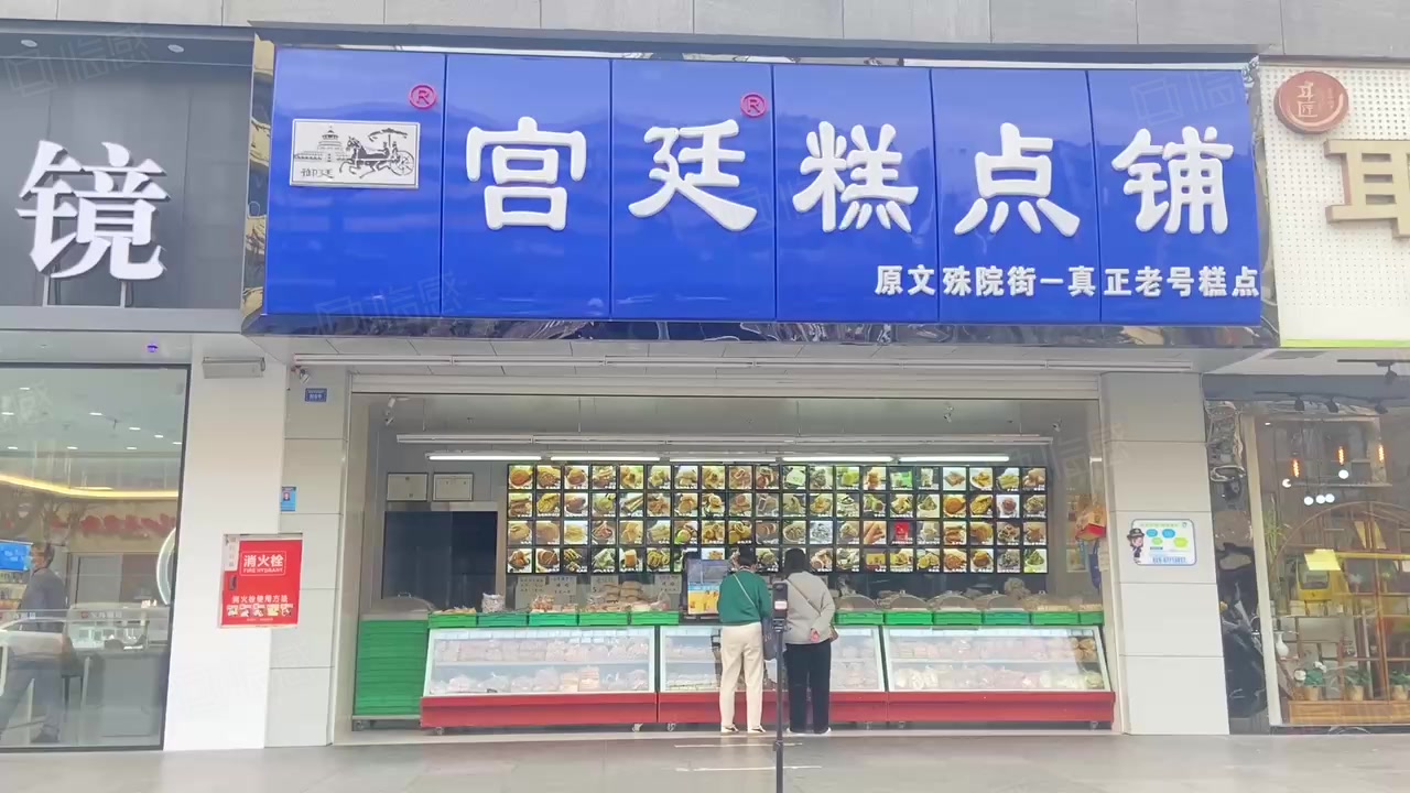 【10图】成都网红店铺,年租金22万,宫廷糕点铺,产权清晰,,成都金牛