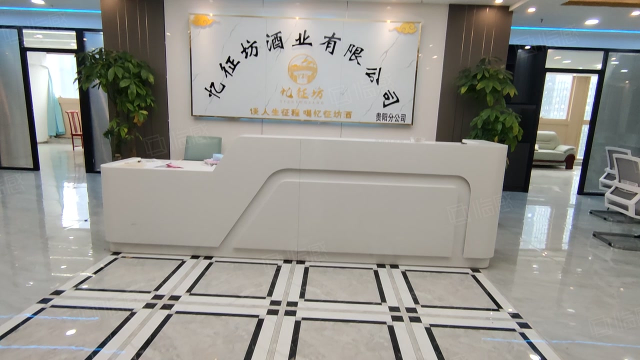 律所 传媒 酒业丨400平5间办公室丨看双子塔带酒柜丨,贵阳南明花果园