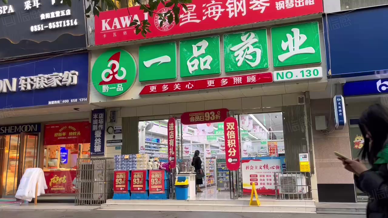 文昌路对面 年租金7万 带租约出售 租金稳定,贵阳南明东门亨特国际