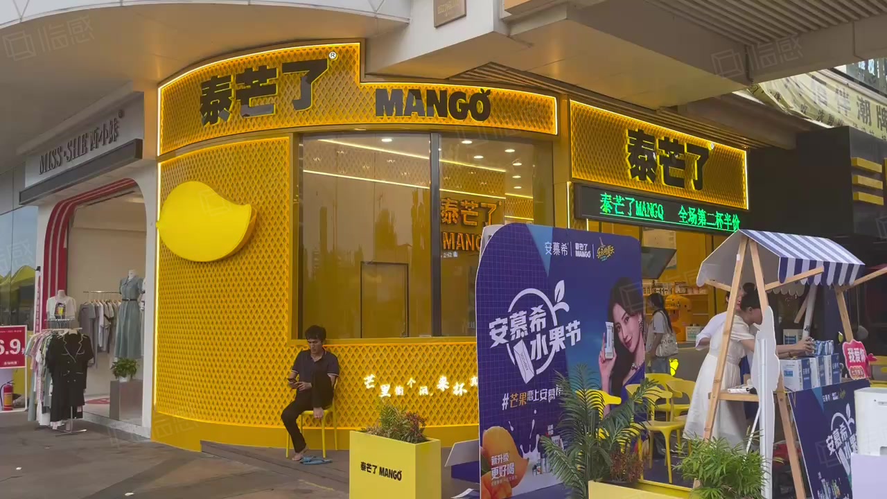 【13图】万达广场铺王,转角铺泰芒了奶茶店,年租金60万,12年,南宁西乡