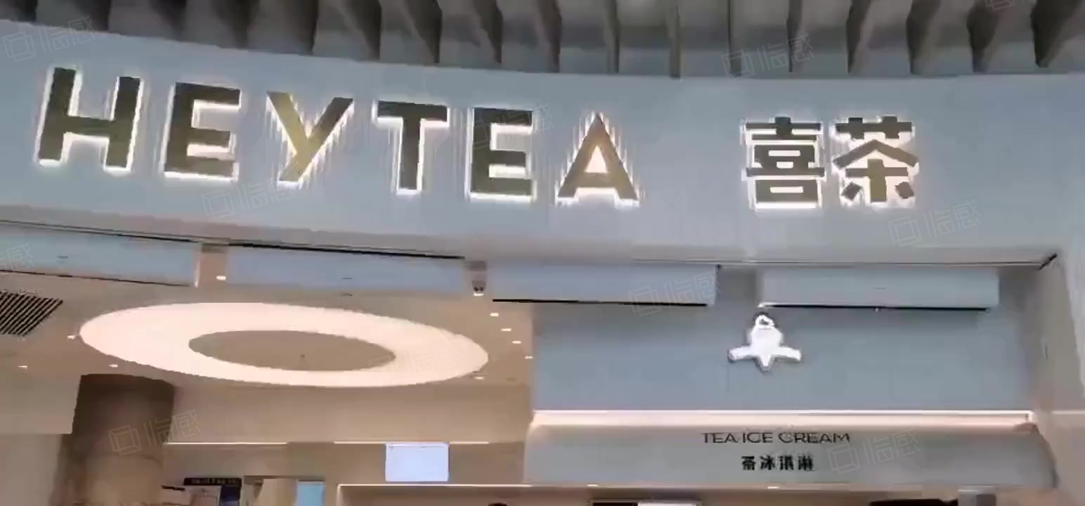 (出售) 急售吴中永旺梦乐城奶茶旺铺 年租金15万带租约出售