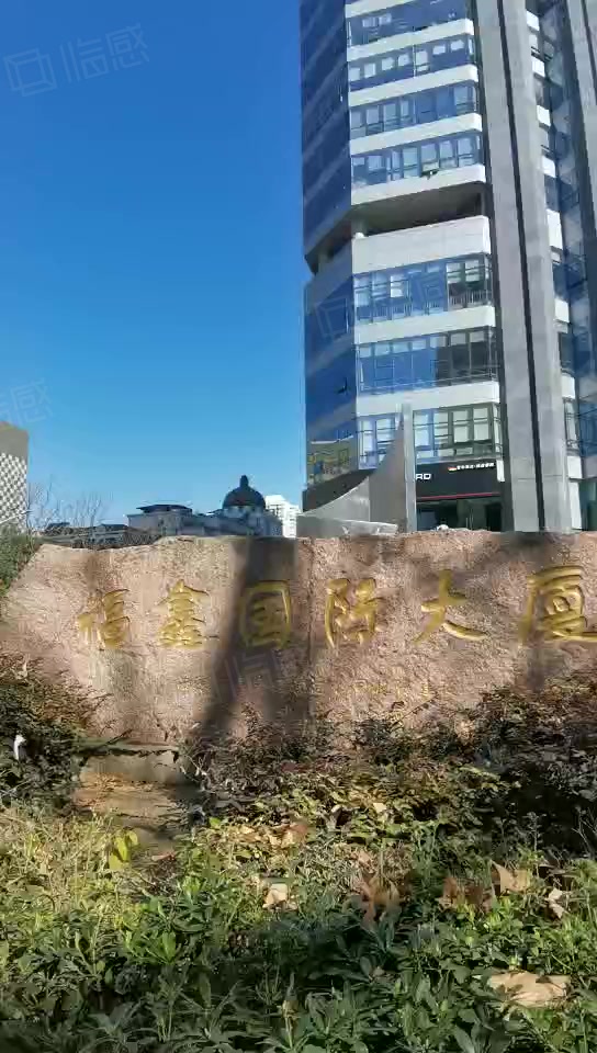 张府园地铁站出口处 多套房源在售,南京秦淮洪武路福鑫国际大厦写字楼