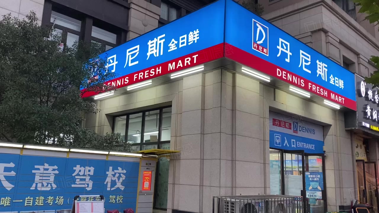 (出售) 特价小把角 海马公园 东区高铁站 小区口纯一层 生鲜烟酒超市