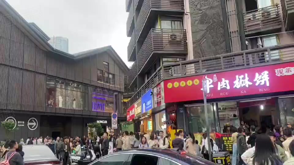 【11图】成都太古里春熙路商铺,成都锦江大慈寺成都远洋太古里商业街