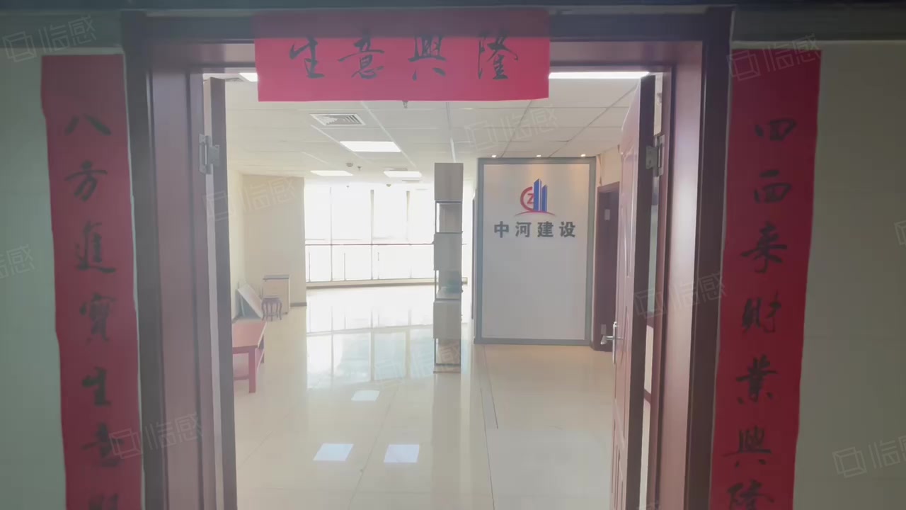 【21图】金利大厦11万含发票230平纯写精装修写字楼出租办公北站地铁