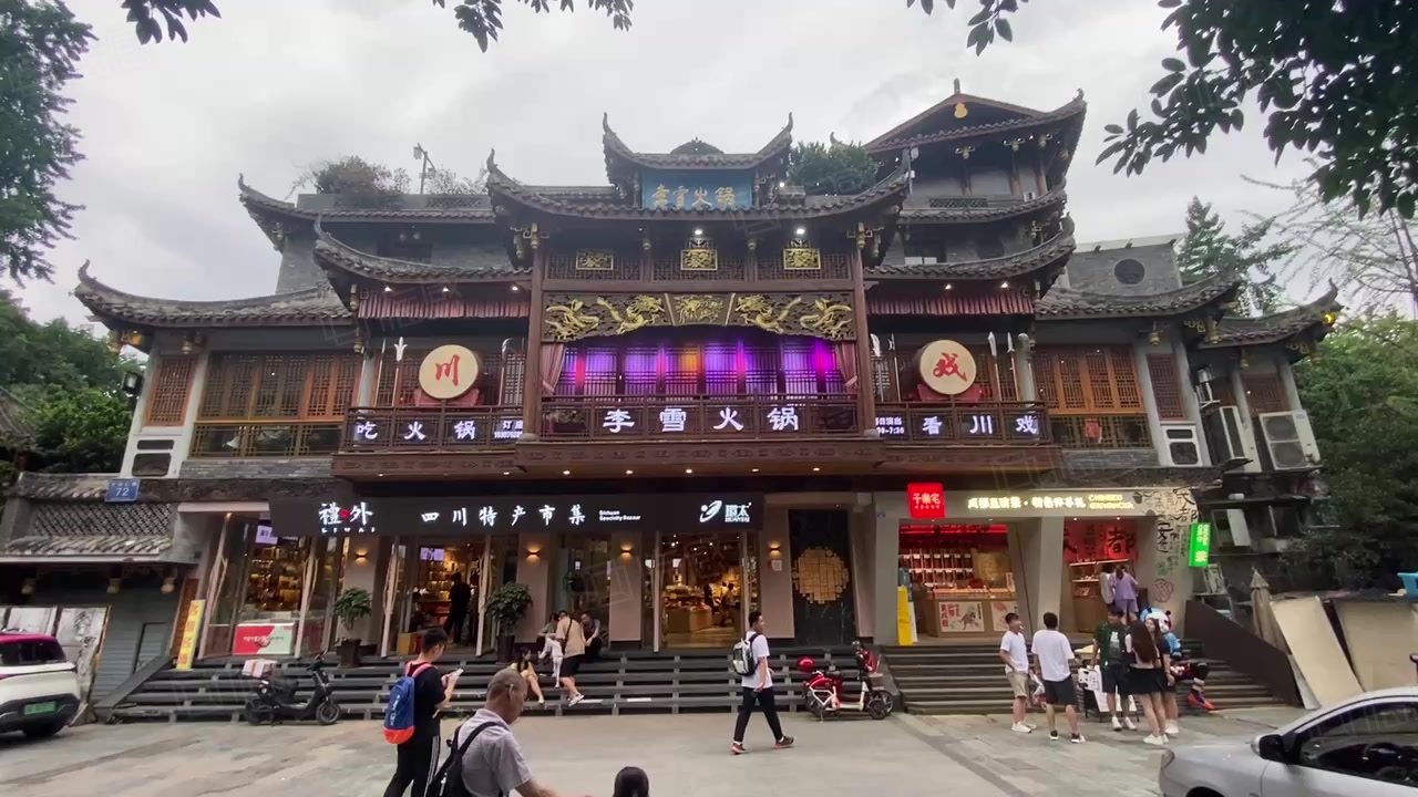 【15图】宽窄巷子 地铁口(李雪火锅)年租41万,带停车位 独立门厅,成都