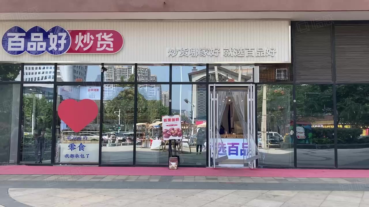 (出售) 75折低价出售 拐角12米大面宽 双展示面 地铁口50米