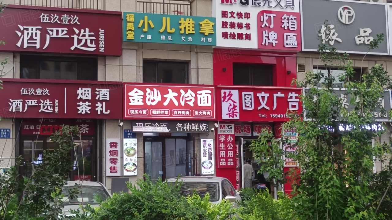 (转让) 七星大街 金沙巴黎花园小区门口 临街店面出兑 旺铺吉兑