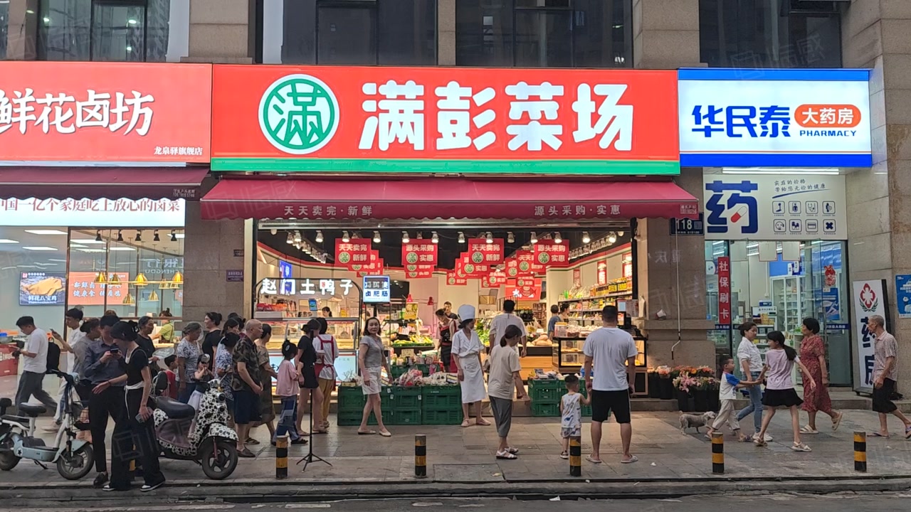 【11图】龙泉西河(满彭菜场)年收6万 成熟社区底商 万人小区住户,成都