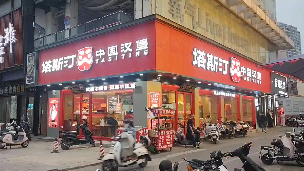 二七万达!大面宽金街把角铺!70年产权!