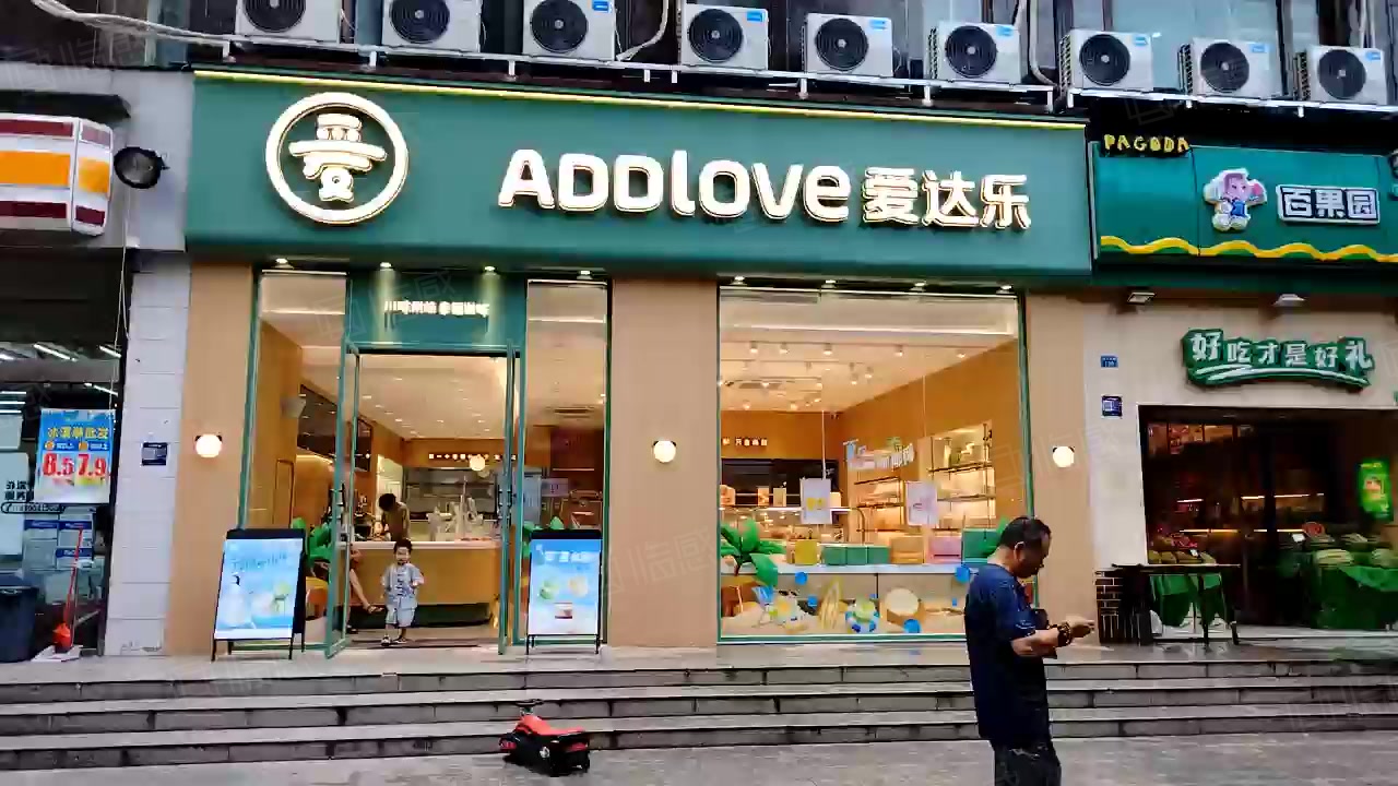 (出售) 大面(爱达乐蛋糕,年租金12万)房东急售,全业态,价格含税!