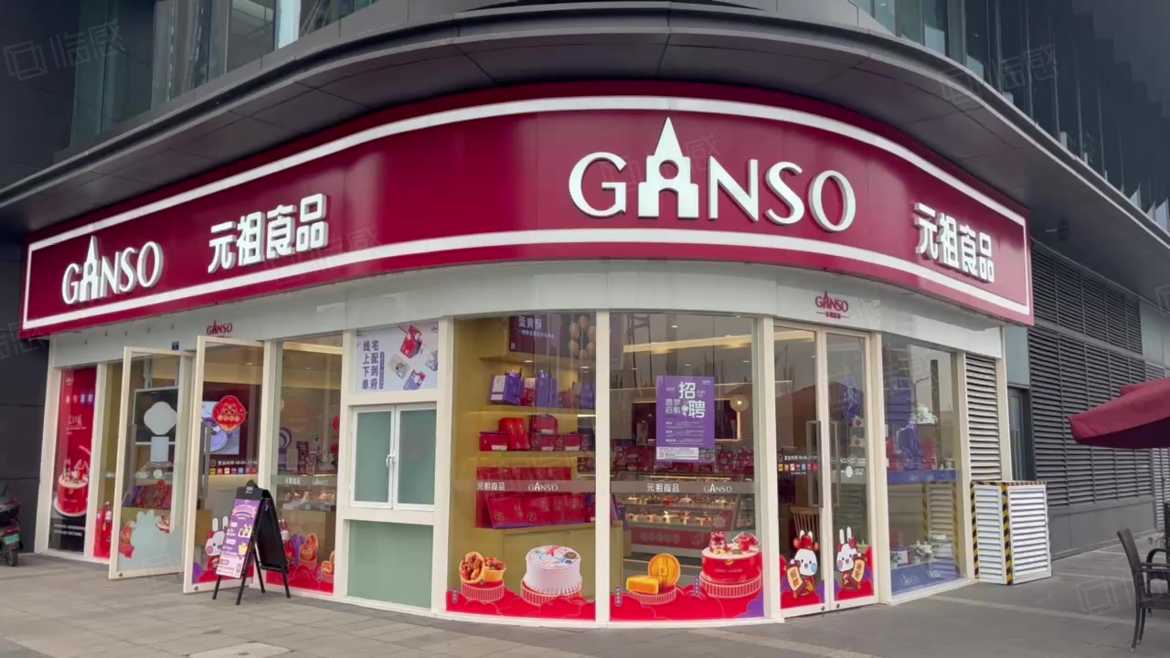【12图】房东急售,十字路口转角铺(元祖食品)年租12万,稳定收租!