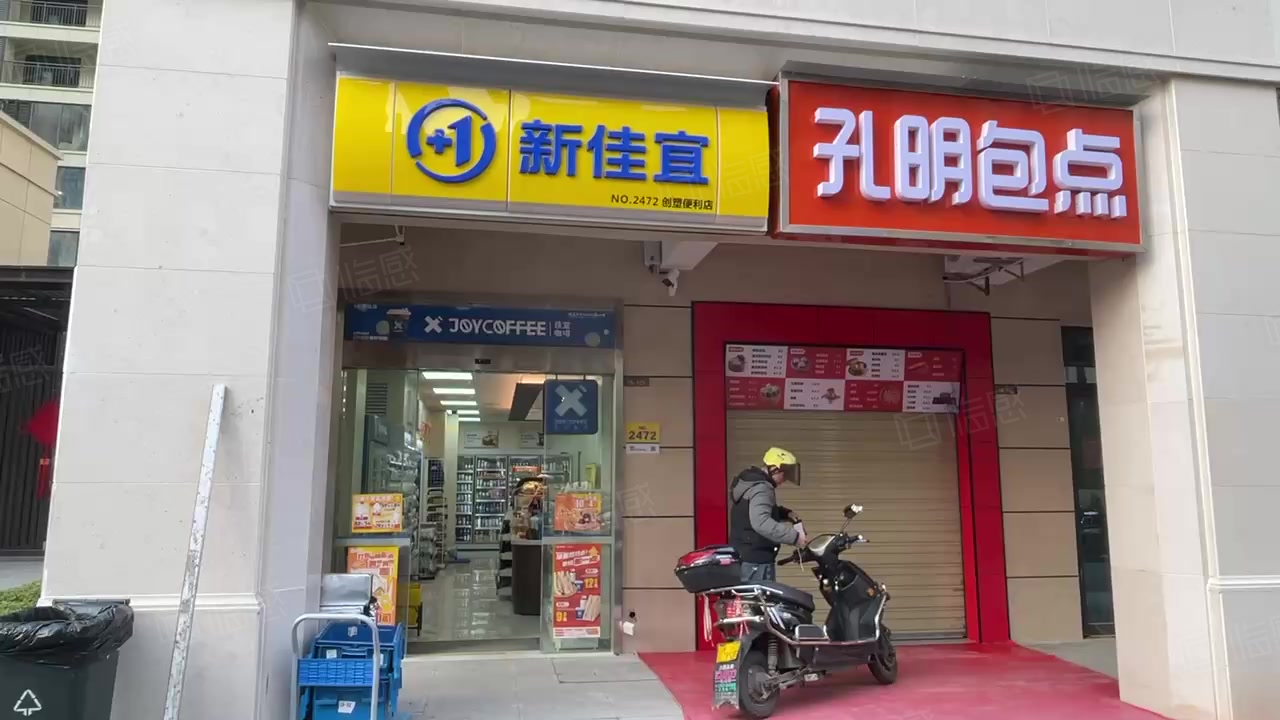 【11图】人流必经线路!新佳宜头铺!房东月底特惠!2字头,长沙雨花高桥