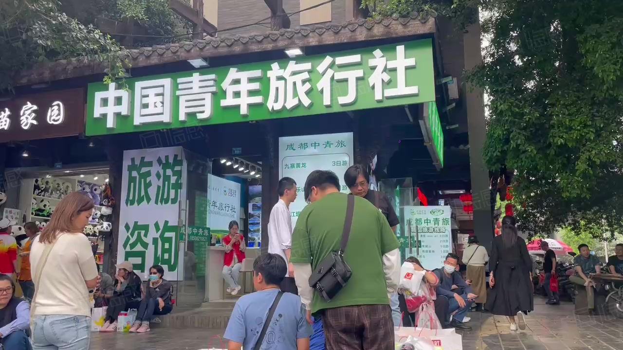 【10图】宽窄巷子 真实在售 嫌贵去买一万多的太古