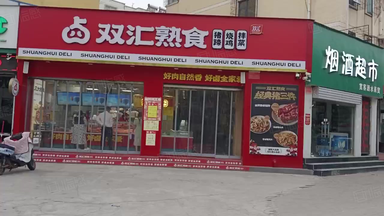 空租,郑州惠济英才街黄河美邸商铺商铺租售/生意转让出售-郑州58同城